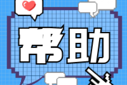 分離式保函對(duì)企業(yè)資金問題有什么幫助？？