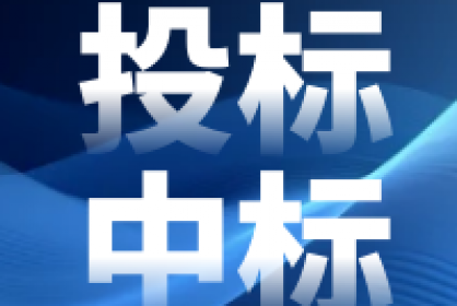 中標(biāo)后招標(biāo)人還可以要求修改中標(biāo)清單價格？！